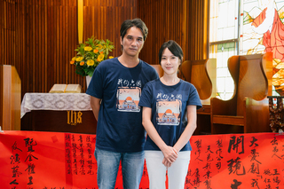 天心新戲升格當媽挑戰視障 蒙眼走路體驗不便