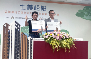 北市公辦都更首案 海砂屋松柏大廈將成耐震智慧宅