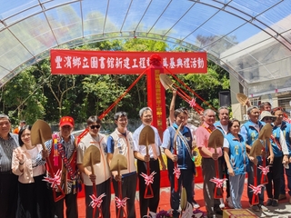 花蓮豐濱原民聖山下蓋新圖書館 打造網美級閱讀空間