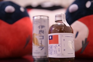 日本職人推花蓮馬告可樂  完售捐助花蓮重建