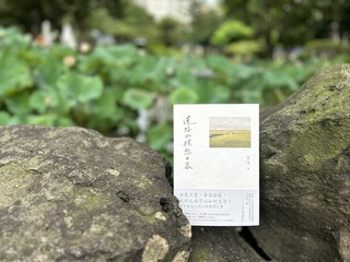 蔡子強新書「遠路不須愁日暮」獻給留下與離散港人