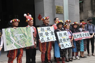 台東綠野仙蹤旅館環評 環委籲尊重部落文化再審