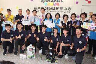 厚植跨域學習競爭力 苗縣STEAM教育中心揭牌
