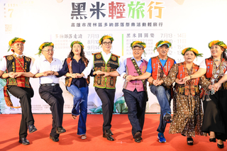 多納部落黑米輕旅行7/13起展開 陳其邁邀走訪茂林