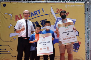 國小程式競賽199學生參與 AI教育向下扎根