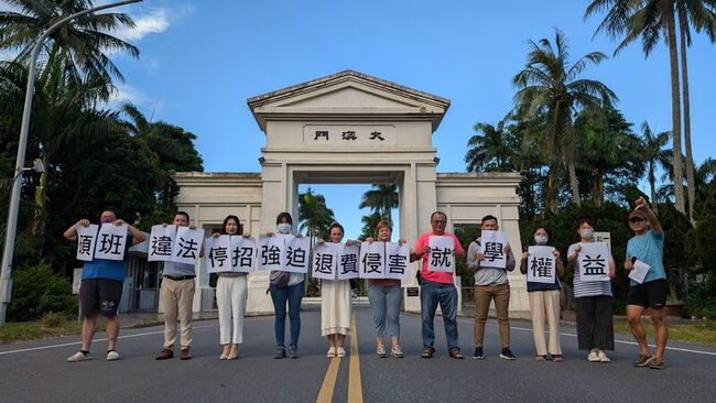 大漢技術學院停招碩班  考生舉牌抗議強迫退費 | 華視新聞