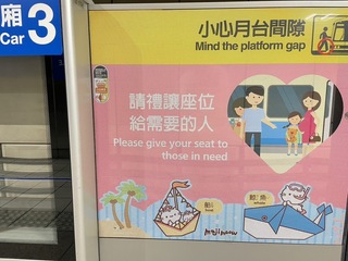 博愛座擬改優先席 衛福部預計7月底前送行政院