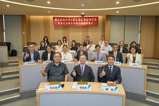 政大攜資安院合作 開設培訓班育金融資安人才