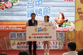 台中鍋烤節7/15登場  票選十大店家抽萬元抵用券