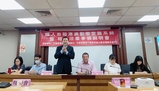 陸委會與旅遊業者辦說明會 提醒赴中港澳注意事項