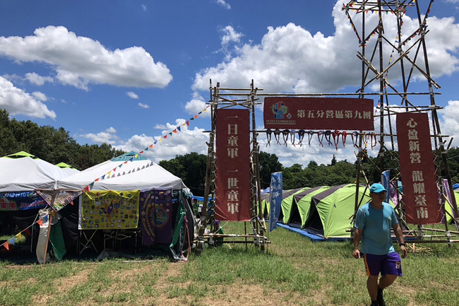 全國童軍大露營台南登場  黃偉哲盼多感受古都文化 | 華視新聞