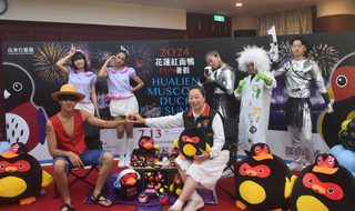 花蓮紅面鴨暑期活動7/13登場 打卡抽現金抵用券