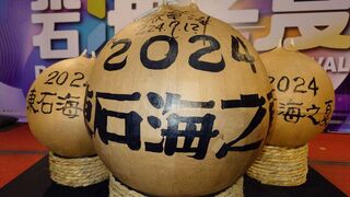 2024東石海之夏 27日海上煙火媲美國慶焰火