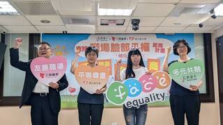 卡車司機因顏損遭辭 餐飲業響應職場臉部平權進用