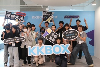 高市青年局音樂職場體驗  前進KKBOX