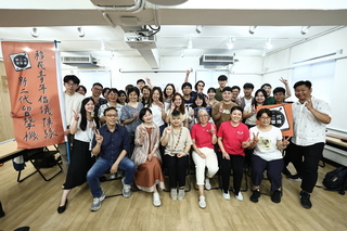 移民青年倡議陣線協會成立 致力推動多元平等願景