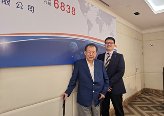 台新藥8月上旬掛牌上市 承銷價36元