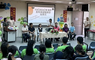 南投縣府邀海外青年到偏鄉 提升學童英語能力