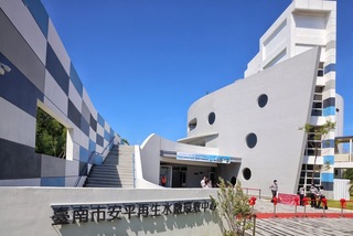 台南安平再生水廠環教中心開幕 傳承水資源保育