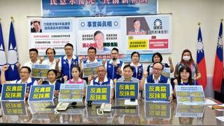 鄭文燦疑涉貪  桃園藍議員遭影射拿好處黨團駁斥