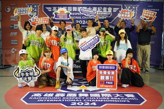 高雄霹靂舞國際大賽9/14登場 邀奧運好手來台踢館