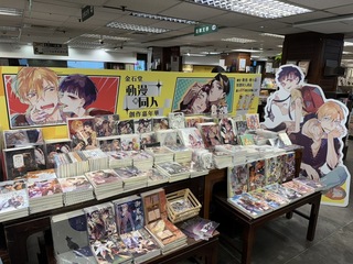 金石堂動漫暨同人創作嘉年華  50創作者聯合開展