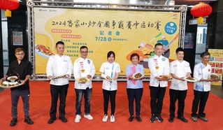 中區5縣市爭客家小炒霸主拚戰全國 初賽28日登場