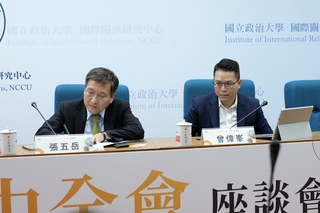 中共20屆三中全會閉幕 學者：重安全大於經濟