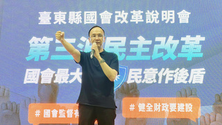 憲法法庭裁准暫時處分  朱立倫：失望但不意外