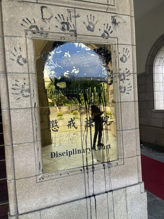 憲法法庭銜牌遭人潑黑色顏料  警鎖定犯嫌身分