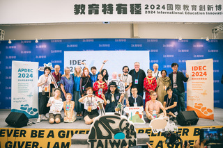 華語圈首主辦教育世界博覽會 15國交流教育創新