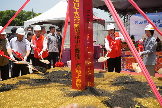 東港鹽埔漁港冷鏈物流中心動土 可儲近千噸漁貨 | 華視新聞