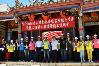 彰化慶安宮修復開工 維持古蹟整體風貌