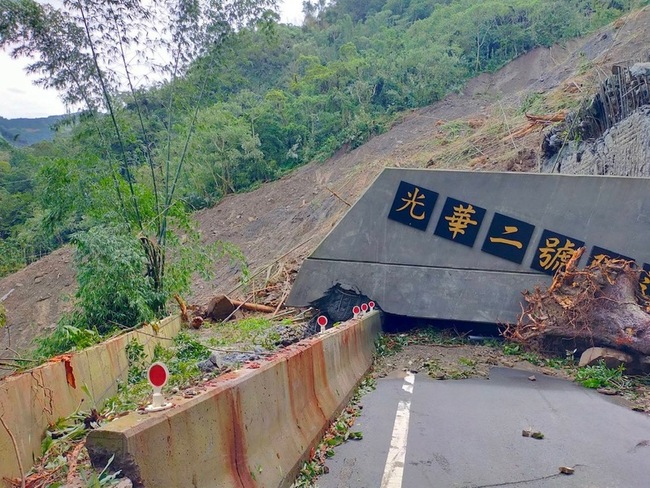 嘉縣大華公路二號隧道崩塌 村民出入雪上加霜 | 華視新聞