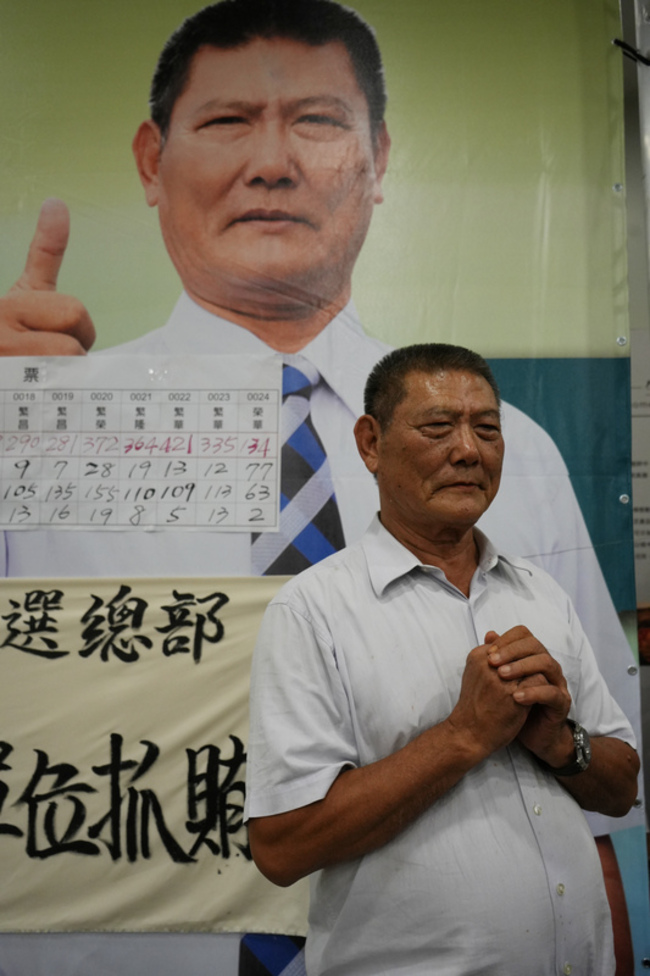 屏東長治鄉長補選 無黨籍吳亮慶以79票之差險勝 | 華視新聞