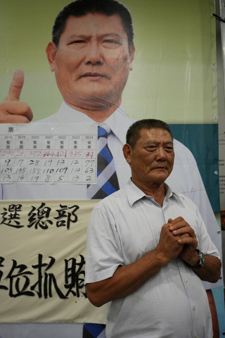 屏東長治鄉長補選 無黨籍吳亮慶以79票之差險勝