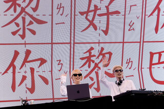 文化奧運開幕第2日  近6千人跟阿爆唱「台灣」