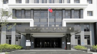 凱米重創中南部 行政執行署暫緩高雄受災區查封