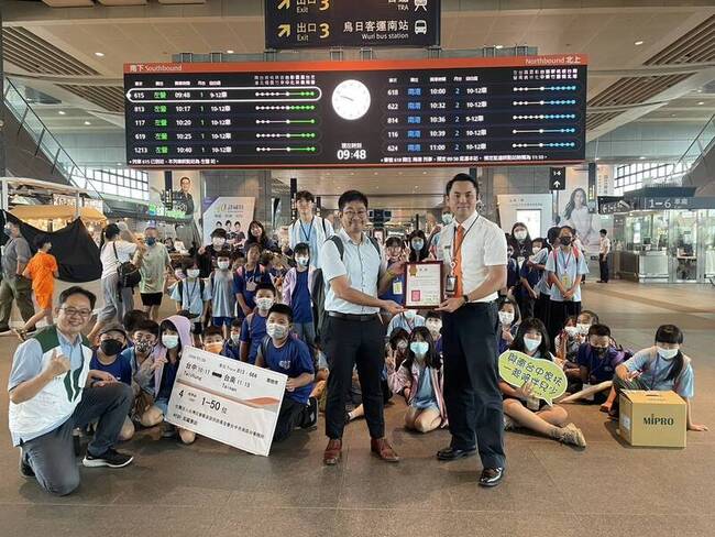 南台中家扶帶孩童藝術參訪 高鐵贈來回車票助圓夢 | 華視新聞