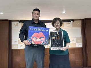 巨人傑捐贈版稅強化兒少營養 800名家扶兒受惠