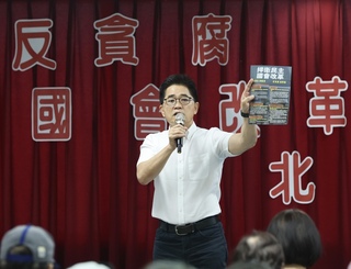 國民黨舉辦逾200場國會改革說明會 8/1啟動街講活動