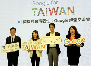 Google發表AI白皮書3建言 盼台灣綠電交易穩定發展