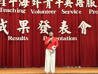 海外青年英語服務營 22國、502名志工來台