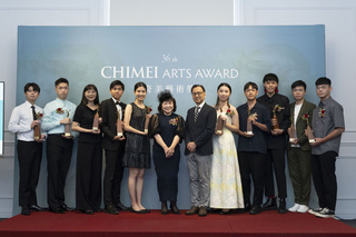 第36屆奇美藝術獎 10名青年學子獲1年獎助金