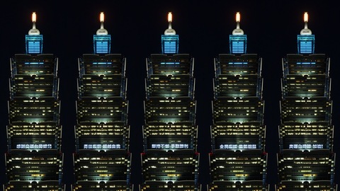 巴黎奧運進入重頭戲 台北101點燈為台灣健兒加油