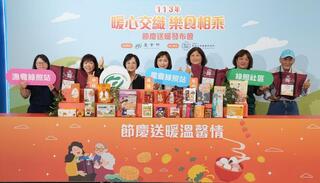 農業部擴大節慶送暖  逾萬人次受惠