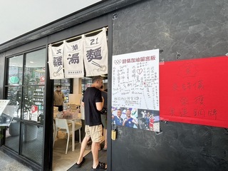 吳詩儀奧運拳擊摘銅 家中放炮慶祝：我們的驕傲