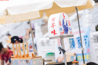 台南隆田園區消暑季 吃冰親近文資兼體驗水圳風情