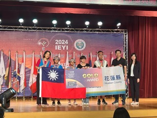 IEYI世界青少年發明展 花蓮太平國小族語學習機奪冠