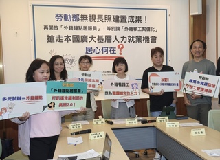 勞動部：看護移工外展計畫不會排擠本國人就業